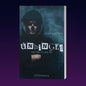 Unhinged (Dance with my Demons #1)